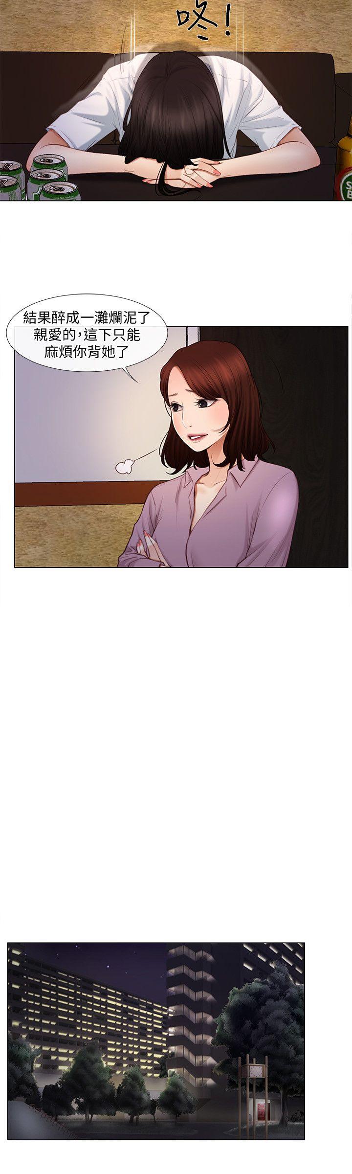 [Manhwa] The husband's throbbing Love, mature woman, big breasts#[24P]-7