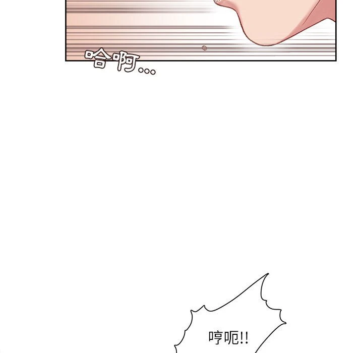 [韩国漫画] 不务正业 剧情,熟女人妻,巨乳大奶,OL#[186P]-100