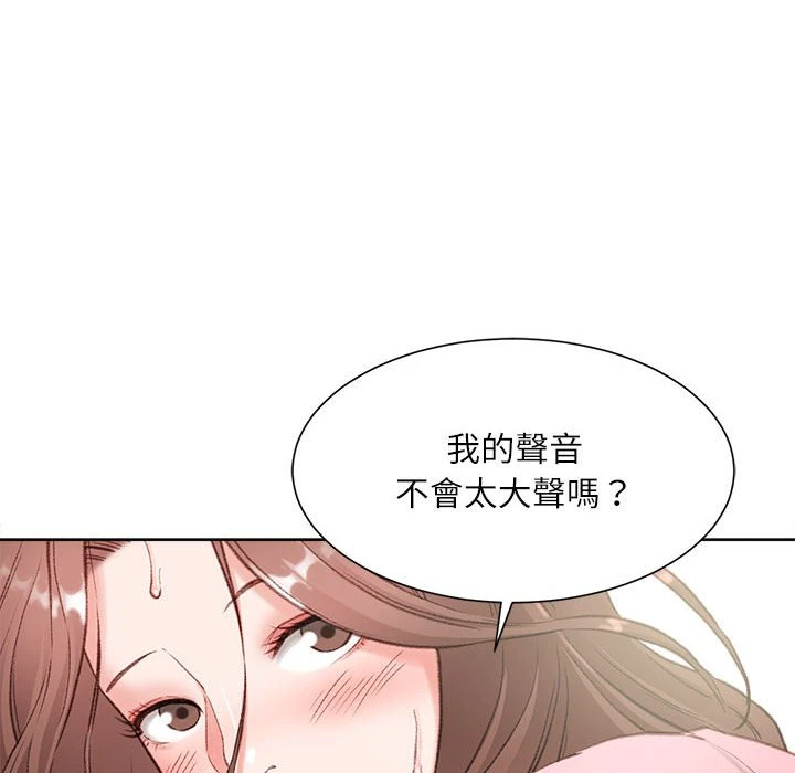 [韩国漫画] 不务正业 剧情,熟女人妻,巨乳大奶,OL#[186P]-107