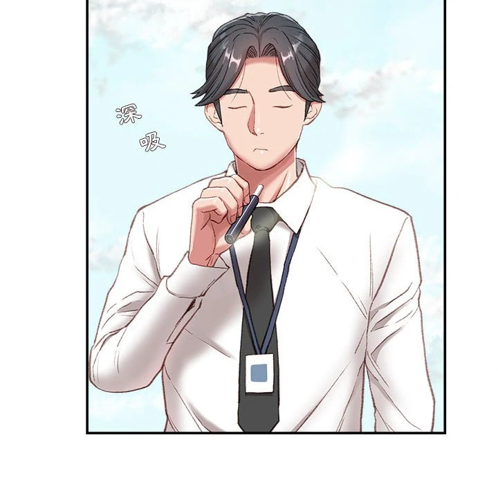 [韩国漫画] 不务正业 剧情,熟女人妻,巨乳大奶,OL#[186P]-11