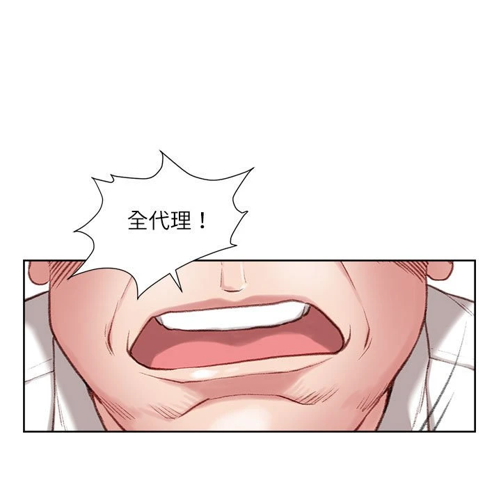 [韩国漫画] 不务正业 剧情,熟女人妻,巨乳大奶,OL#[186P]-115