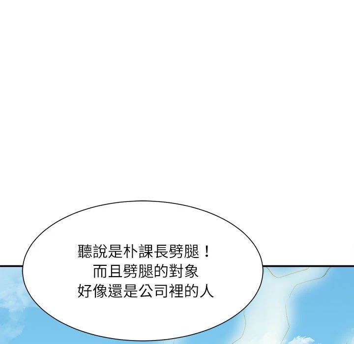 [韩国漫画] 不务正业 剧情,熟女人妻,巨乳大奶,OL#[186P]-12