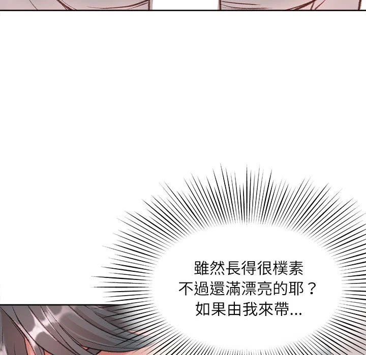 [韩国漫画] 不务正业 剧情,熟女人妻,巨乳大奶,OL#[186P]-130