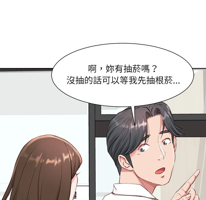 [韩国漫画] 不务正业 剧情,熟女人妻,巨乳大奶,OL#[186P]-135
