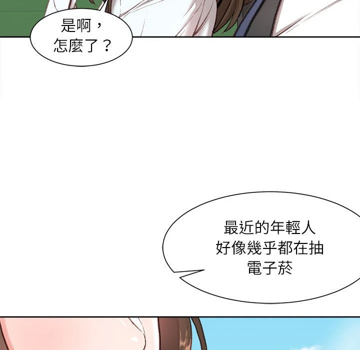 [韩国漫画] 不务正业 剧情,熟女人妻,巨乳大奶,OL#[186P]-142