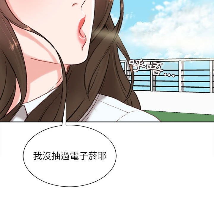 [韩国漫画] 不务正业 剧情,熟女人妻,巨乳大奶,OL#[186P]-143
