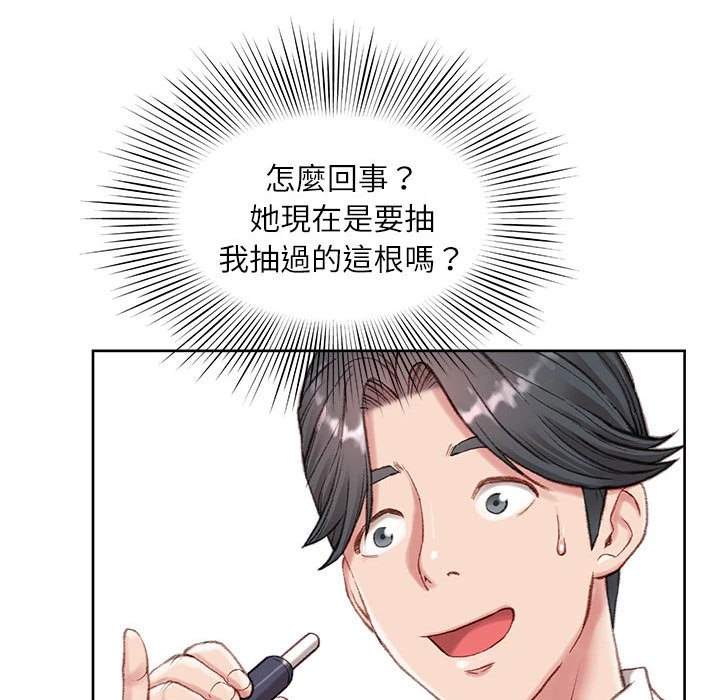[韩国漫画] 不务正业 剧情,熟女人妻,巨乳大奶,OL#[186P]-147