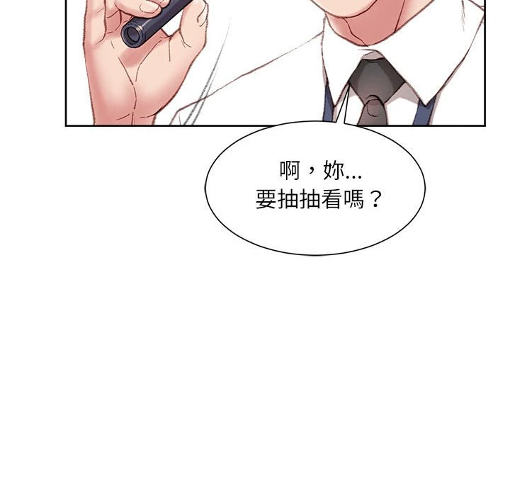 [韩国漫画] 不务正业 剧情,熟女人妻,巨乳大奶,OL#[186P]-148