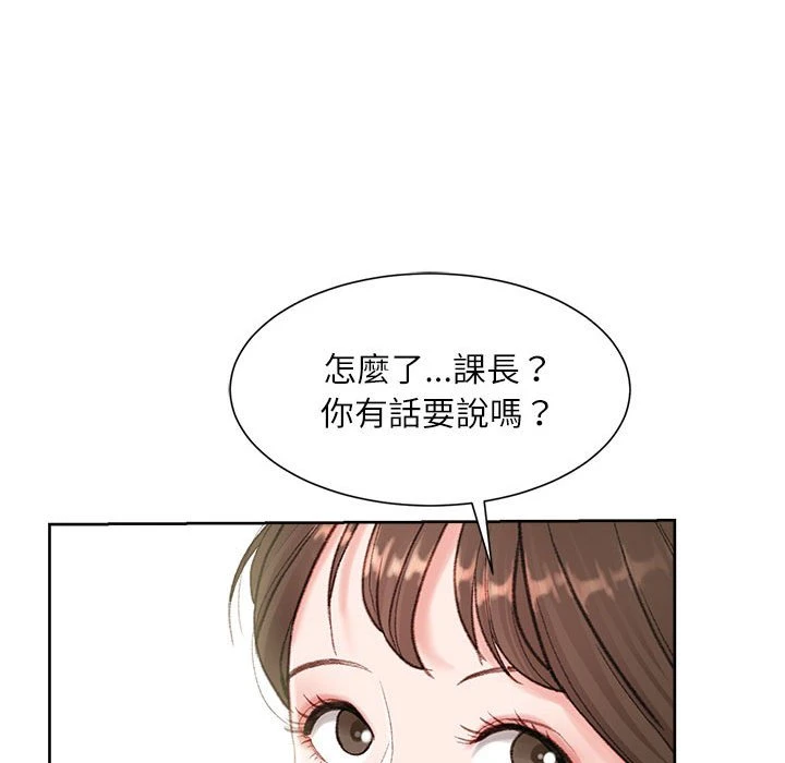 [韩国漫画] 不务正业 剧情,熟女人妻,巨乳大奶,OL#[186P]-155