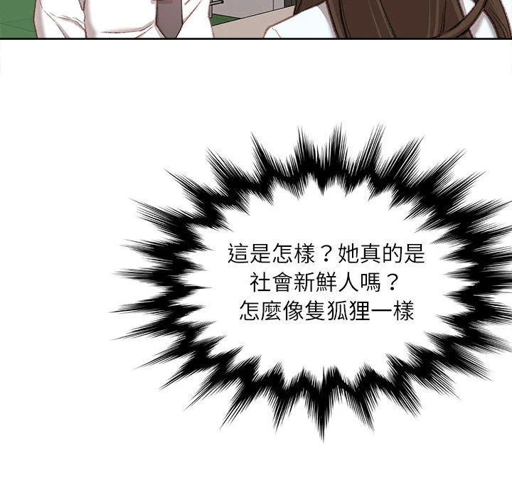 [韩国漫画] 不务正业 剧情,熟女人妻,巨乳大奶,OL#[186P]-170