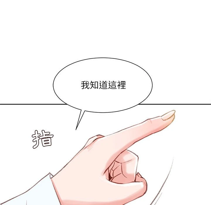 [韩国漫画] 不务正业 剧情,熟女人妻,巨乳大奶,OL#[186P]-180
