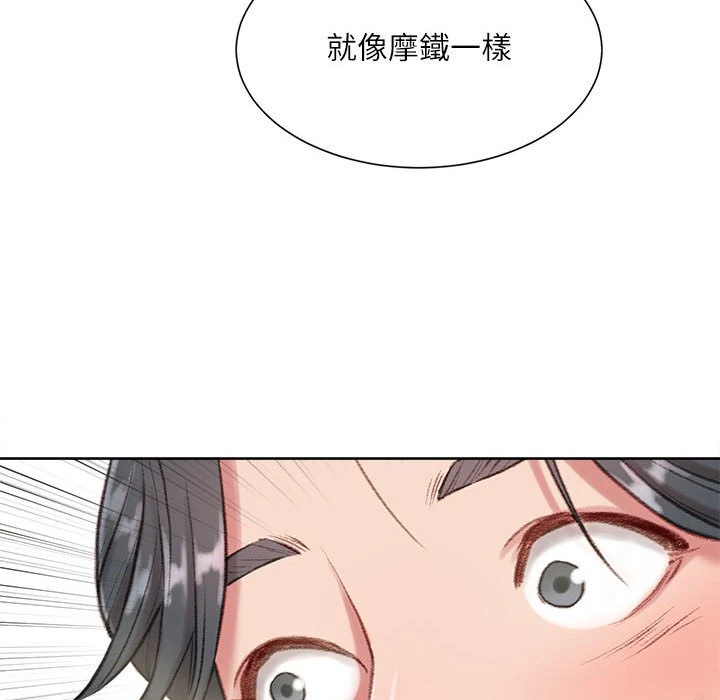 [韩国漫画] 不务正业 剧情,熟女人妻,巨乳大奶,OL#[186P]-184