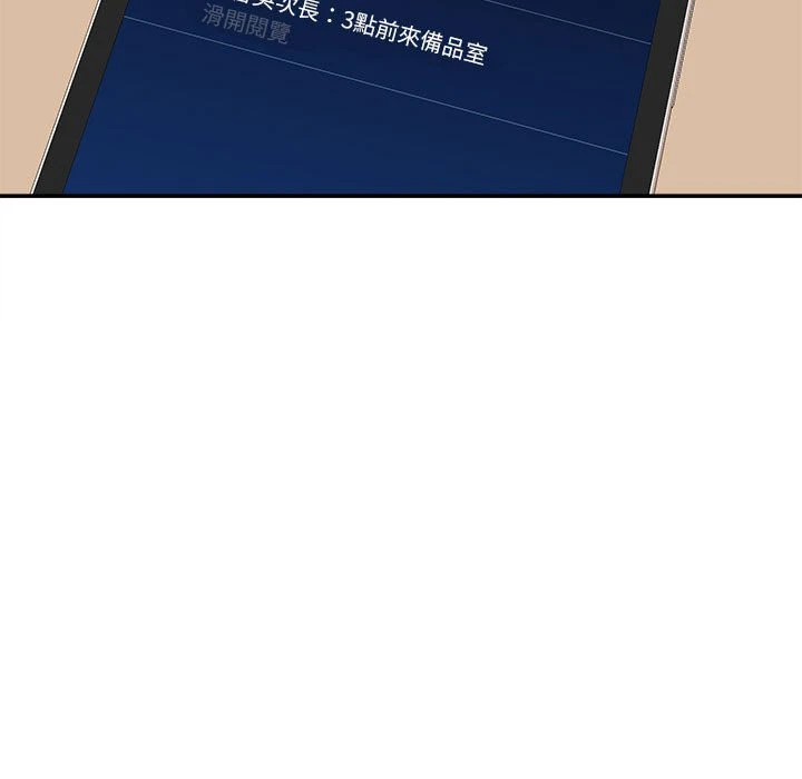[韩国漫画] 不务正业 剧情,熟女人妻,巨乳大奶,OL#[186P]-26