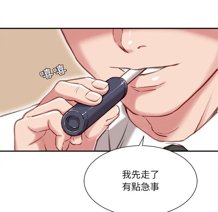 [韩国漫画] 不务正业 剧情,熟女人妻,巨乳大奶,OL#[186P]-27
