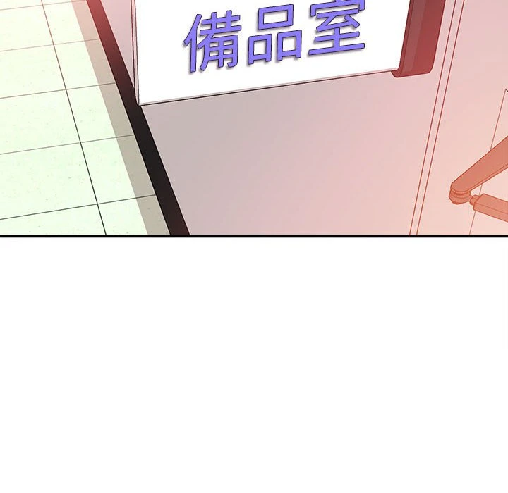 [韩国漫画] 不务正业 剧情,熟女人妻,巨乳大奶,OL#[186P]-29