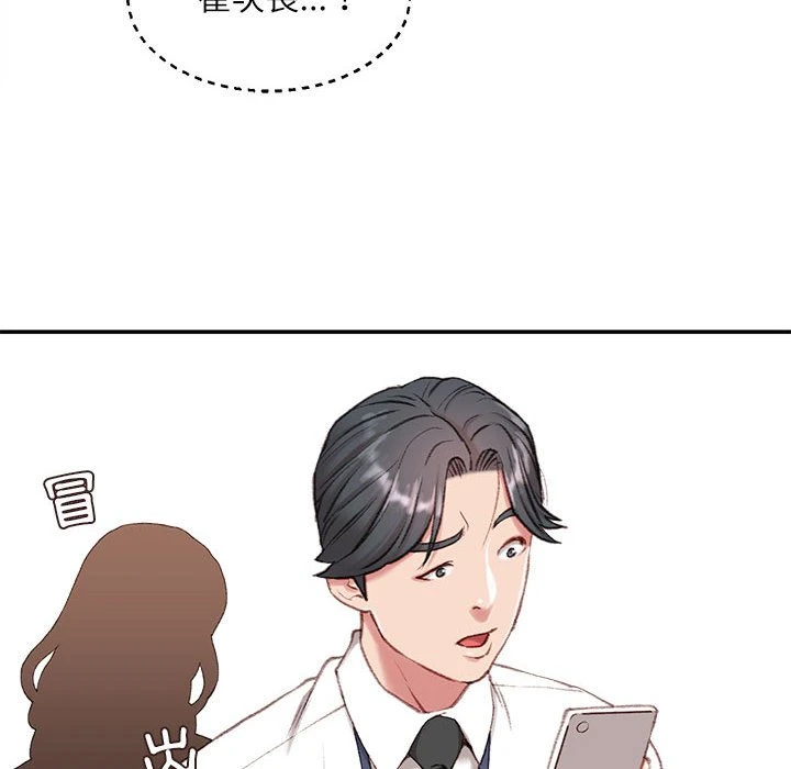 [韩国漫画] 不务正业 剧情,熟女人妻,巨乳大奶,OL#[186P]-35