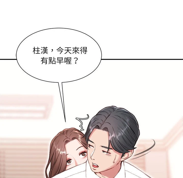 [韩国漫画] 不务正业 剧情,熟女人妻,巨乳大奶,OL#[186P]-38