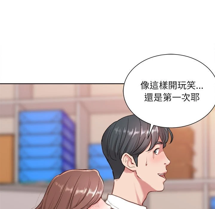 [韩国漫画] 不务正业 剧情,熟女人妻,巨乳大奶,OL#[186P]-42