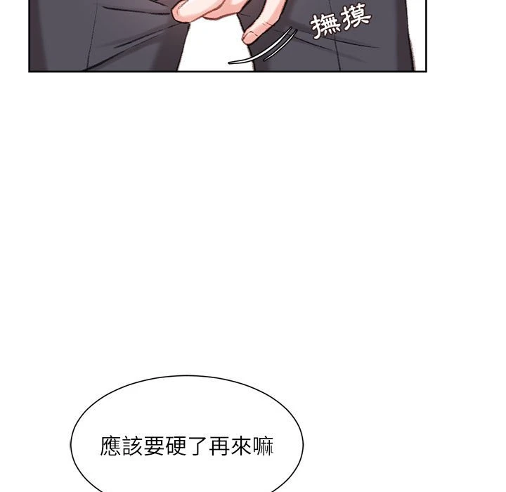 [韩国漫画] 不务正业 剧情,熟女人妻,巨乳大奶,OL#[186P]-46