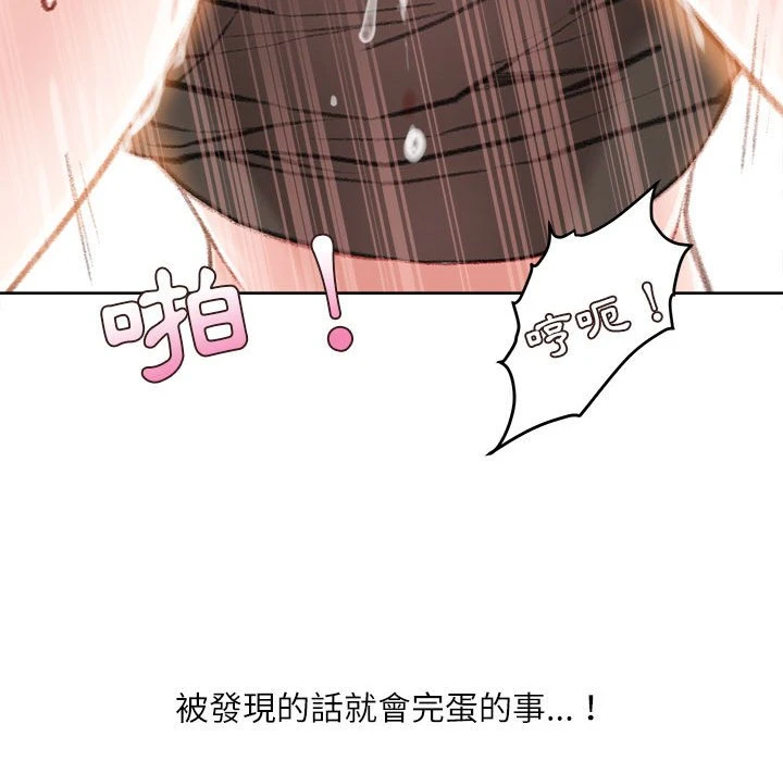 [韩国漫画] 不务正业 剧情,熟女人妻,巨乳大奶,OL#[186P]-67