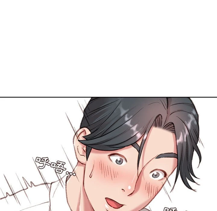 [韩国漫画] 不务正业 剧情,熟女人妻,巨乳大奶,OL#[186P]-68