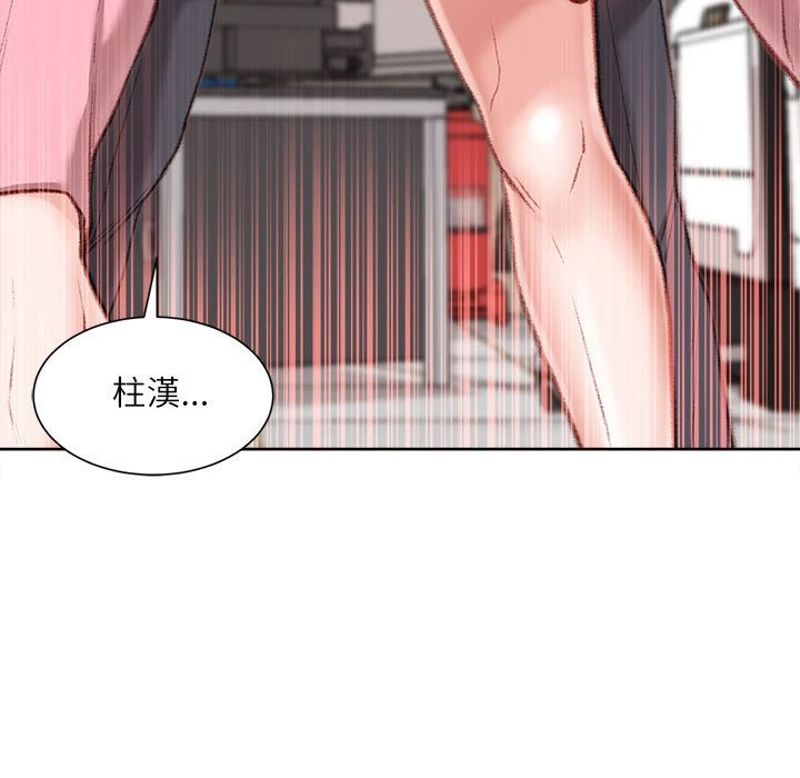 [韩国漫画] 不务正业 剧情,熟女人妻,巨乳大奶,OL#[186P]-76