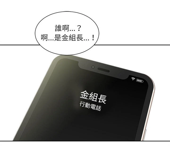[韩国漫画] 不务正业 剧情,熟女人妻,巨乳大奶,OL#[186P]-85