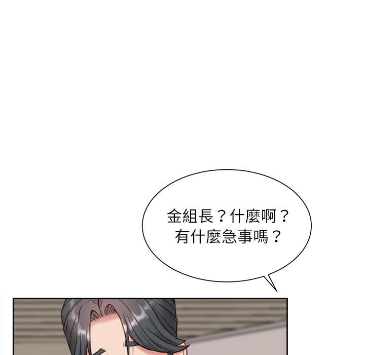[韩国漫画] 不务正业 剧情,熟女人妻,巨乳大奶,OL#[186P]-86