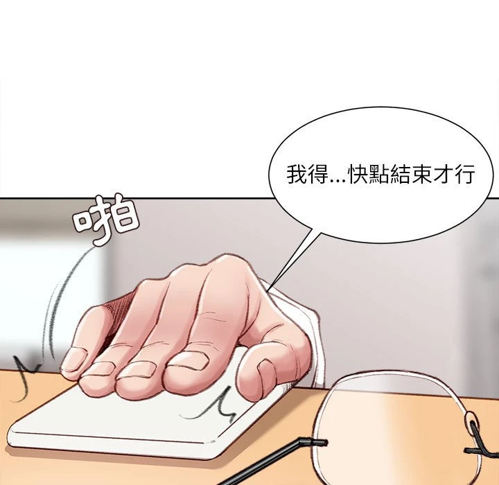 [韩国漫画] 不务正业 剧情,熟女人妻,巨乳大奶,OL#[186P]-88