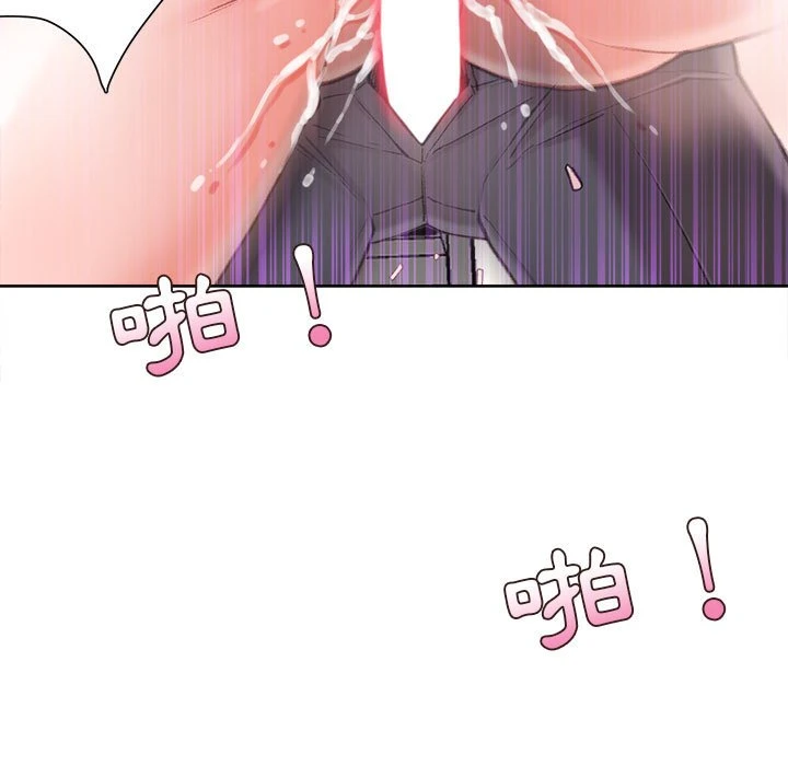[韩国漫画] 不务正业 剧情,熟女人妻,巨乳大奶,OL#[186P]-98