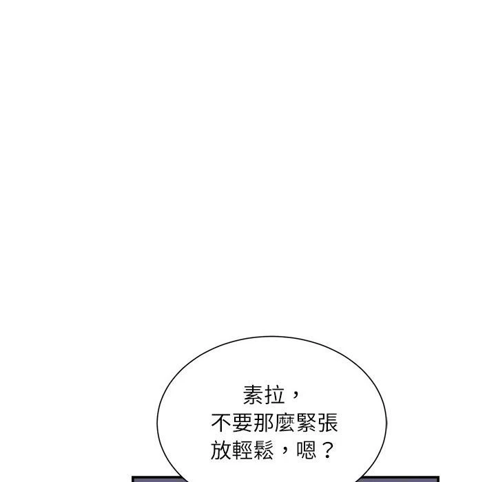 [韩国漫画] 不务正业 剧情,熟女人妻,巨乳大奶,OL#[163P]-106