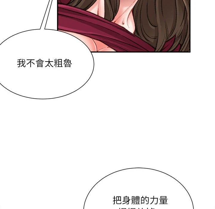 [韩国漫画] 不务正业 剧情,熟女人妻,巨乳大奶,OL#[163P]-108