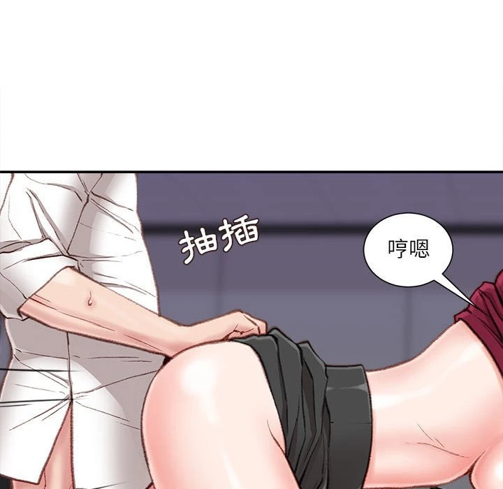 [韩国漫画] 不务正业 剧情,熟女人妻,巨乳大奶,OL#[163P]-113