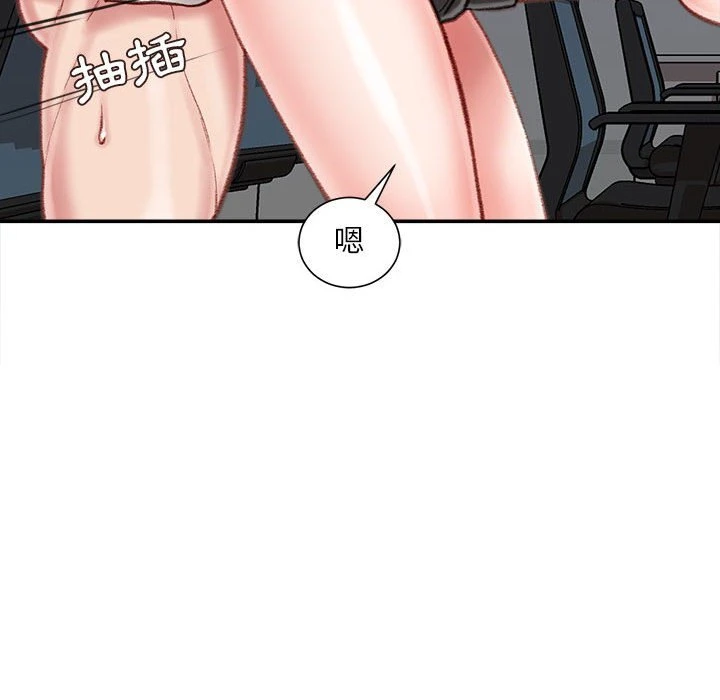 [韩国漫画] 不务正业 剧情,熟女人妻,巨乳大奶,OL#[163P]-114