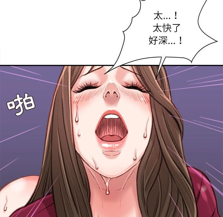 [韩国漫画] 不务正业 剧情,熟女人妻,巨乳大奶,OL#[163P]-121