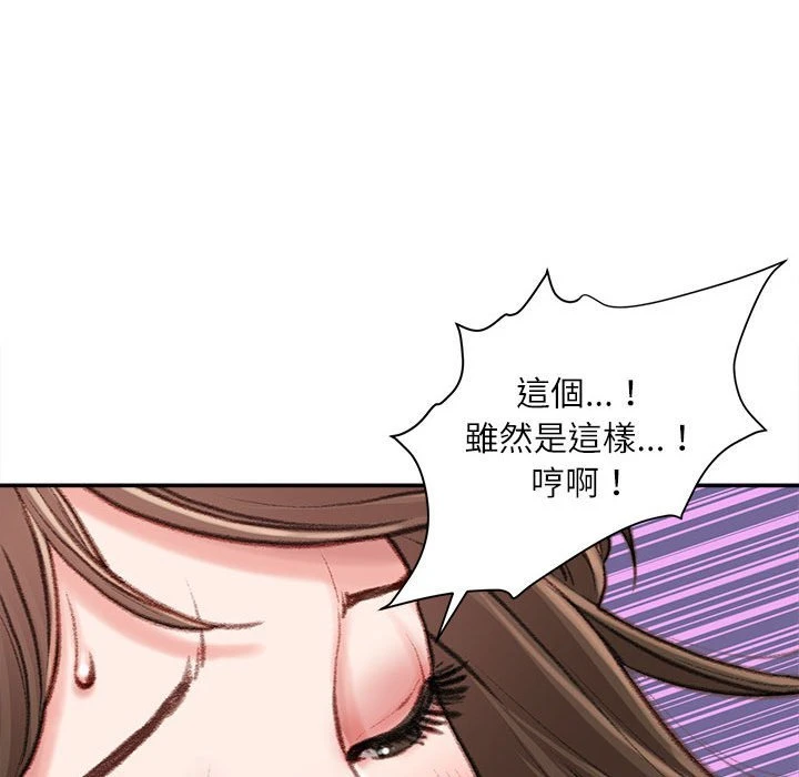 [韩国漫画] 不务正业 剧情,熟女人妻,巨乳大奶,OL#[163P]-123