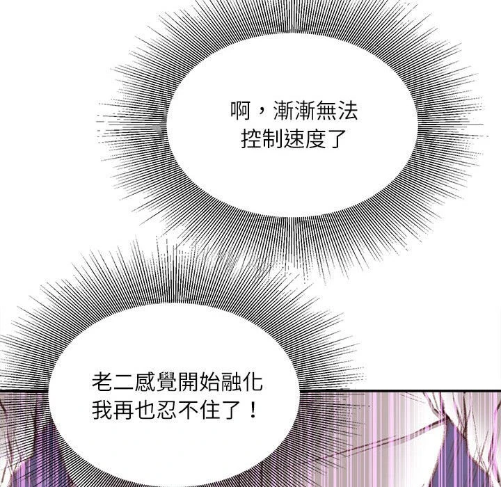 [韩国漫画] 不务正业 剧情,熟女人妻,巨乳大奶,OL#[163P]-125