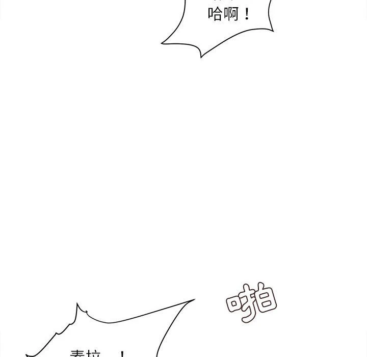[韩国漫画] 不务正业 剧情,熟女人妻,巨乳大奶,OL#[163P]-128