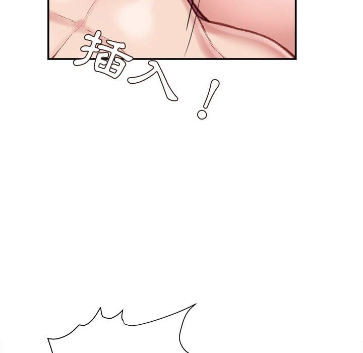 [韩国漫画] 不务正业 剧情,熟女人妻,巨乳大奶,OL#[163P]-13