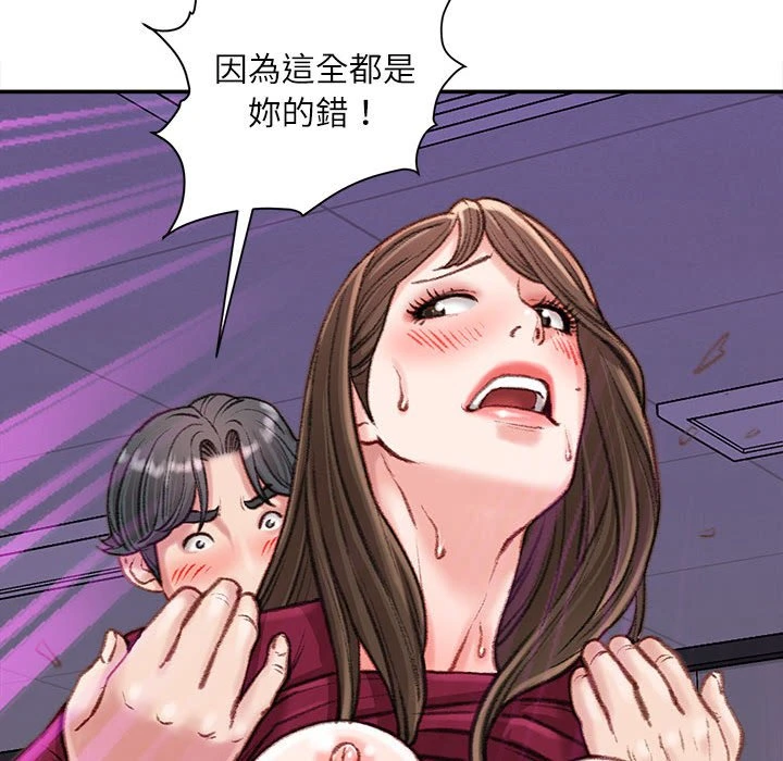 [韩国漫画] 不务正业 剧情,熟女人妻,巨乳大奶,OL#[163P]-135