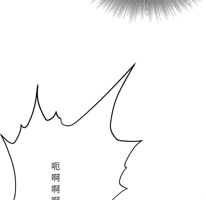 [韩国漫画] 不务正业 剧情,熟女人妻,巨乳大奶,OL#[163P]-140
