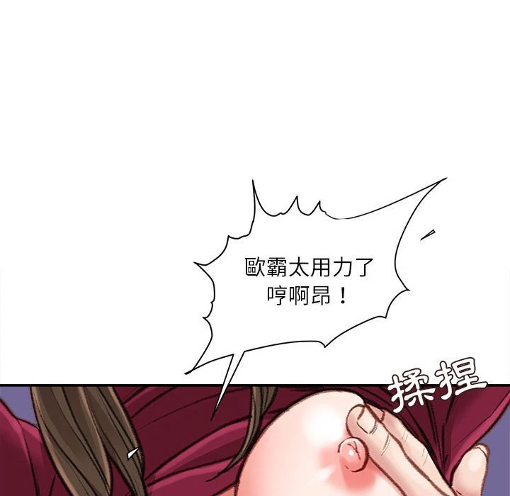 [韩国漫画] 不务正业 剧情,熟女人妻,巨乳大奶,OL#[163P]-144