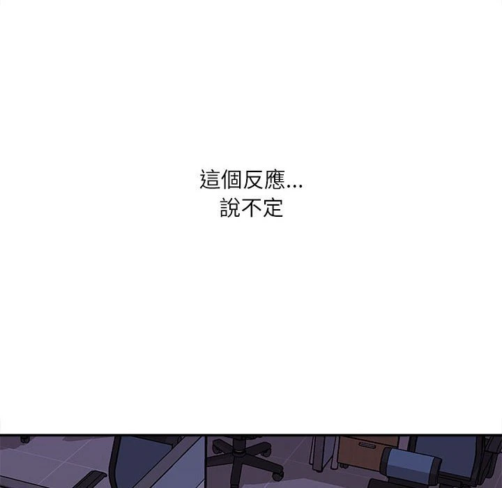 [韩国漫画] 不务正业 剧情,熟女人妻,巨乳大奶,OL#[163P]-15