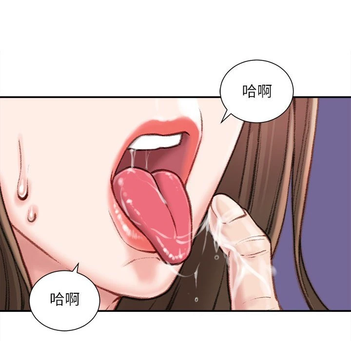 [韩国漫画] 不务正业 剧情,熟女人妻,巨乳大奶,OL#[163P]-153
