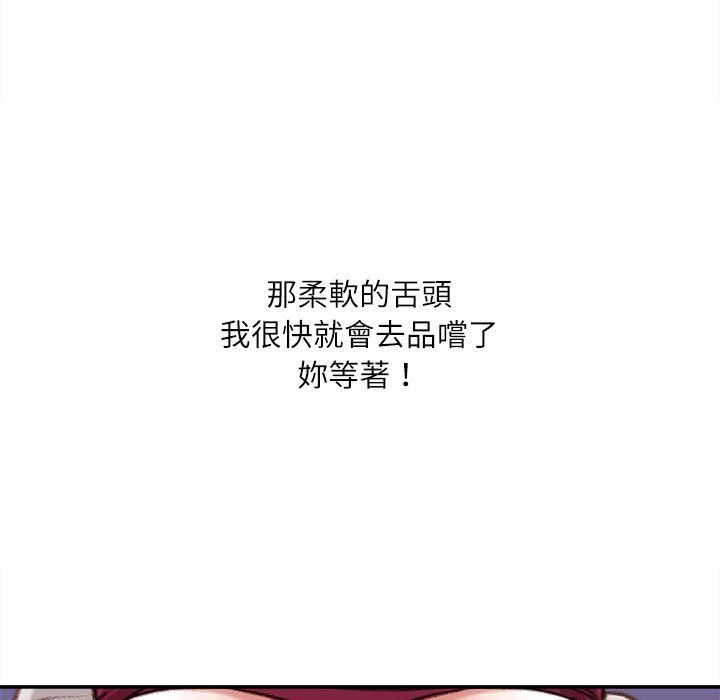 [韩国漫画] 不务正业 剧情,熟女人妻,巨乳大奶,OL#[163P]-154
