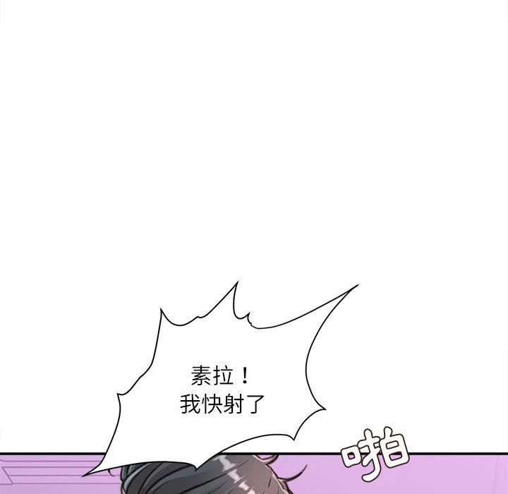 [韩国漫画] 不务正业 剧情,熟女人妻,巨乳大奶,OL#[163P]-156