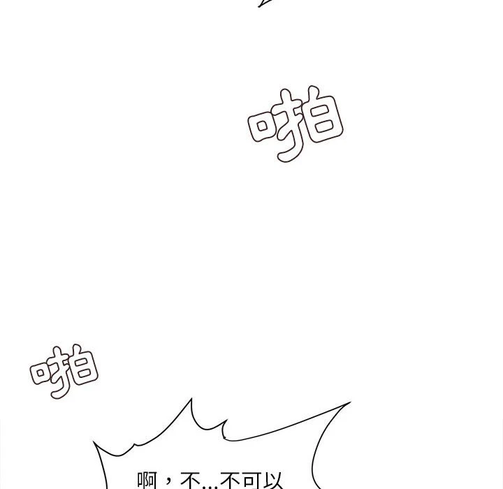 [韩国漫画] 不务正业 剧情,熟女人妻,巨乳大奶,OL#[163P]-159