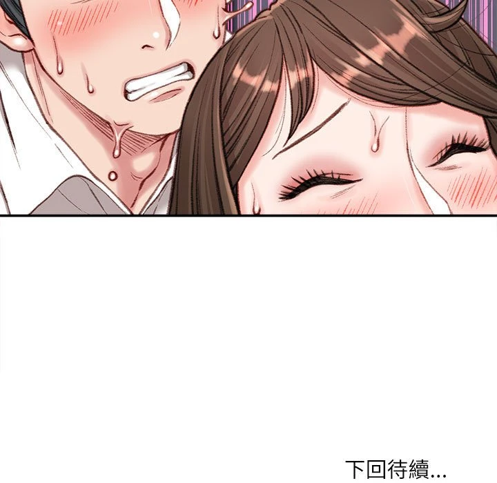 [韩国漫画] 不务正业 剧情,熟女人妻,巨乳大奶,OL#[163P]-162