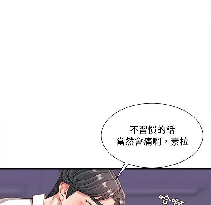 [韩国漫画] 不务正业 剧情,熟女人妻,巨乳大奶,OL#[163P]-19