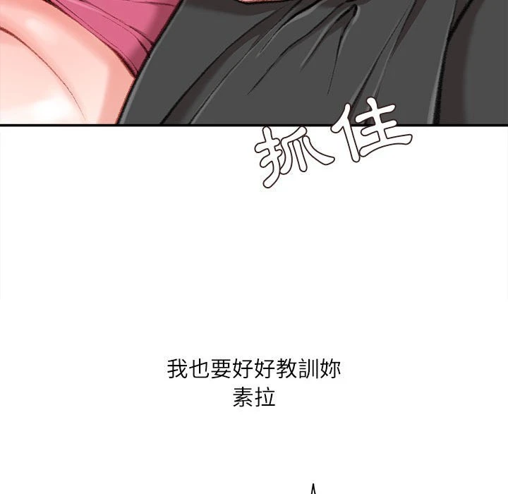 [韩国漫画] 不务正业 剧情,熟女人妻,巨乳大奶,OL#[163P]-22